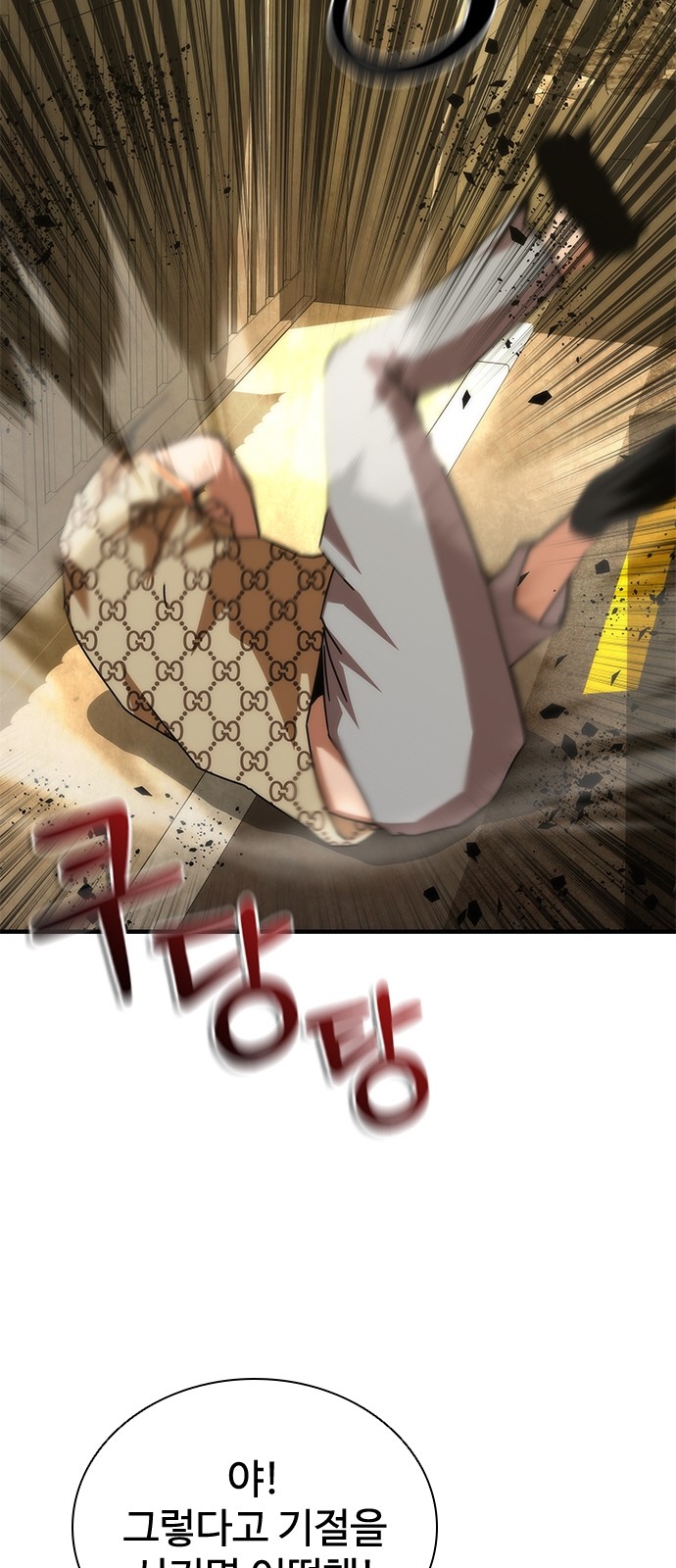 48 페이지