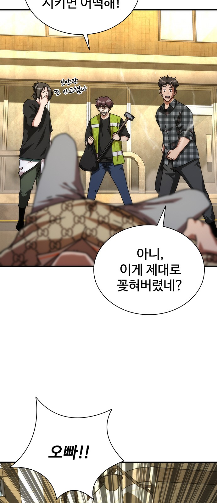 49 페이지