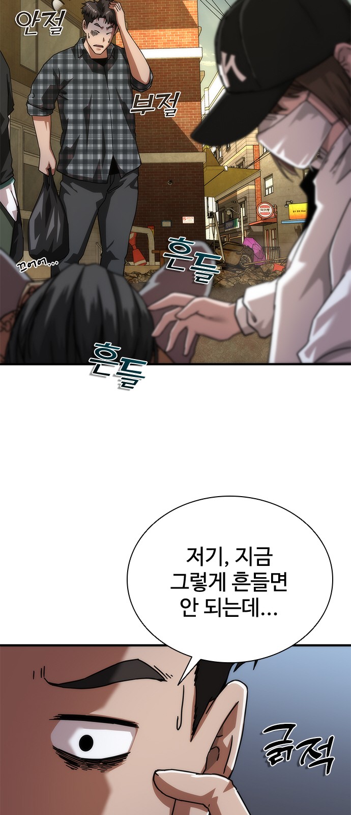 52 페이지