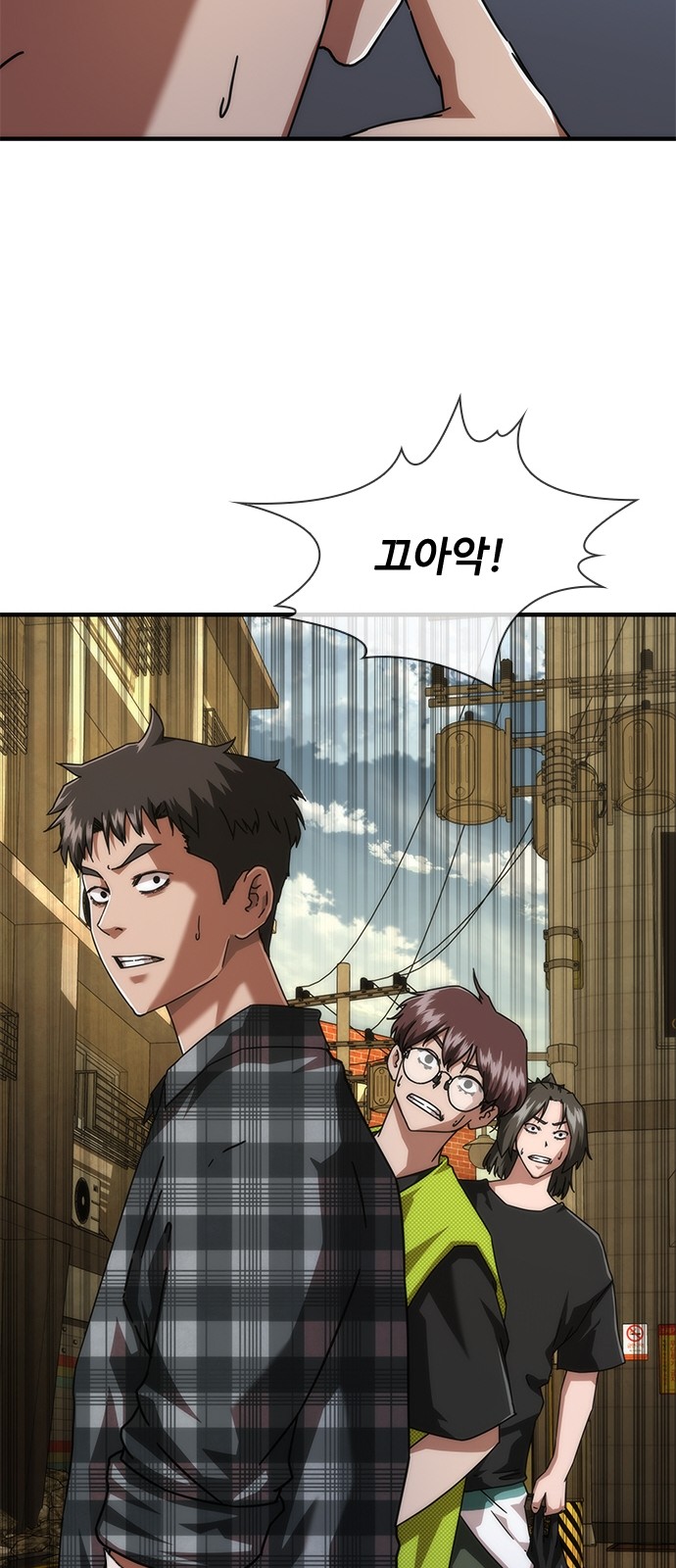 53 페이지