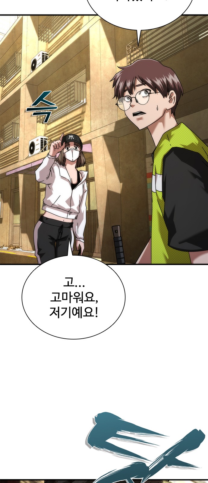 68 페이지
