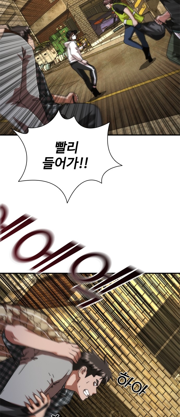 73 페이지