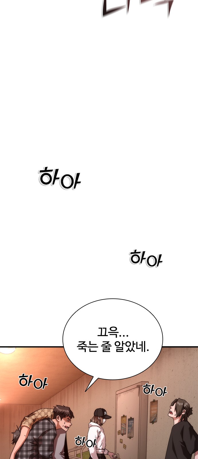 76 페이지