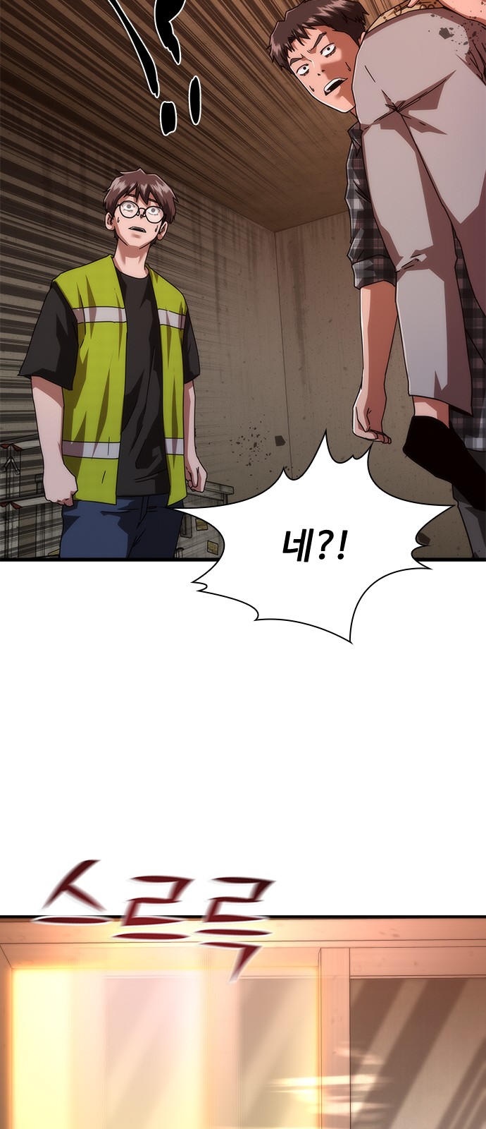80 페이지