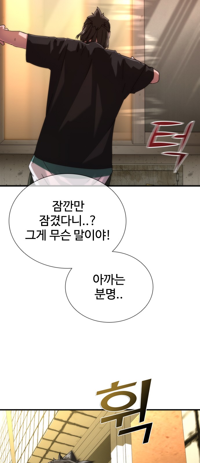 81 페이지