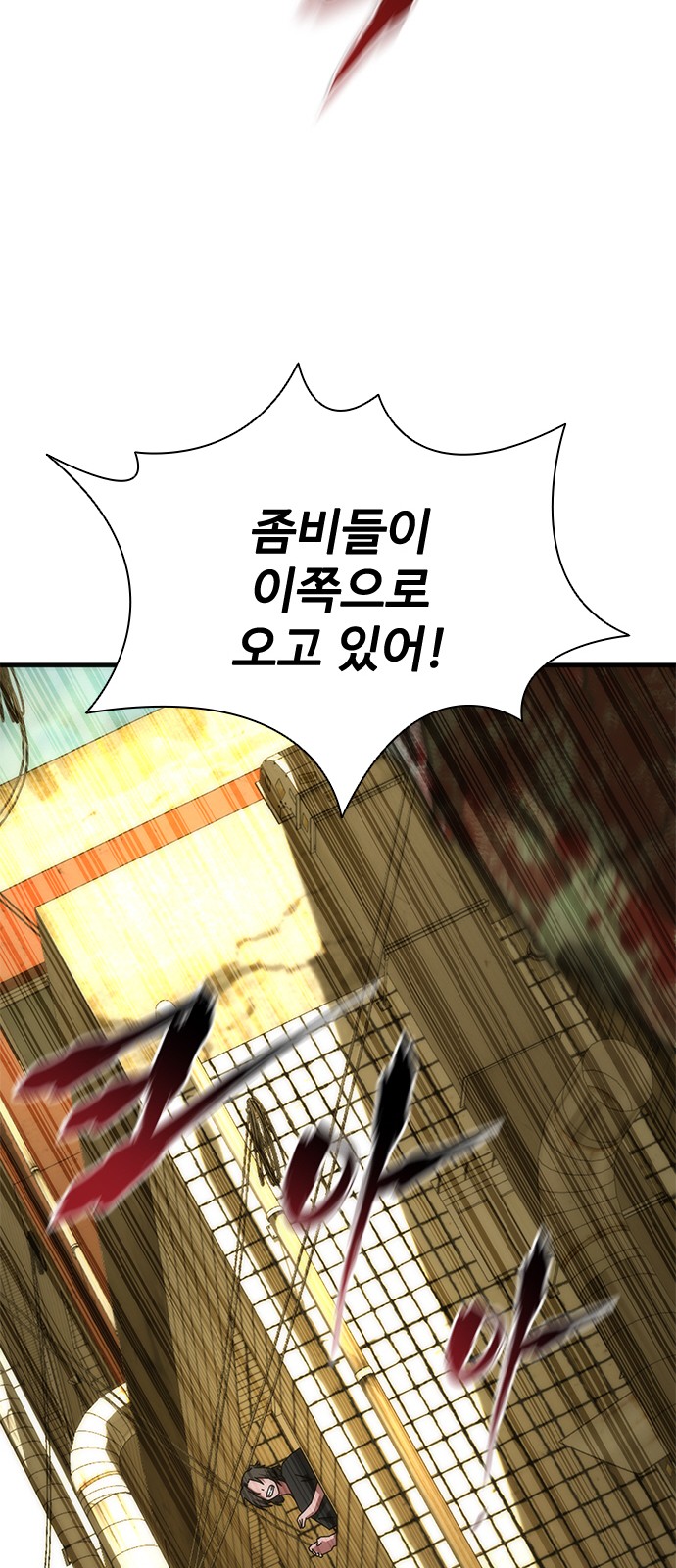 84 페이지