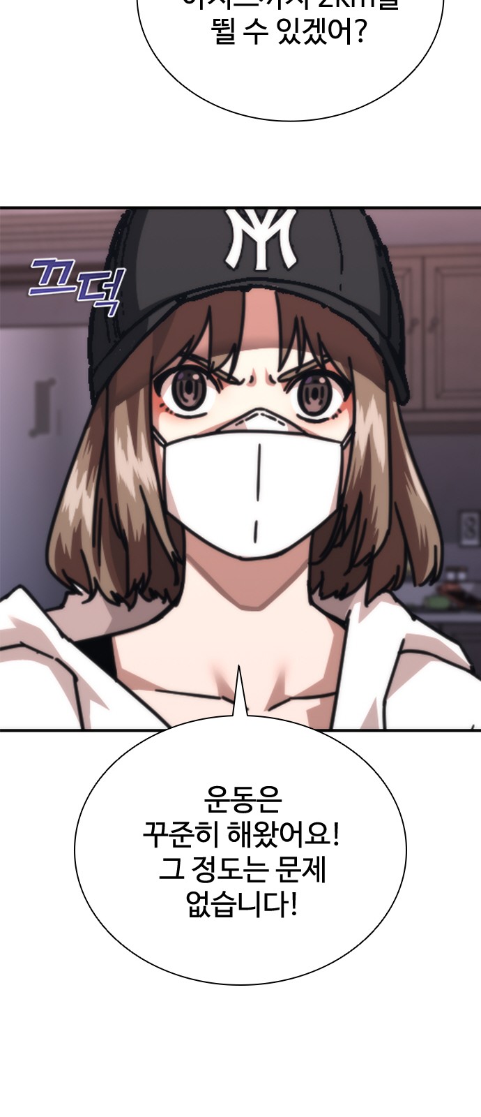 100 페이지