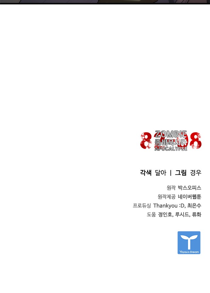 103 페이지