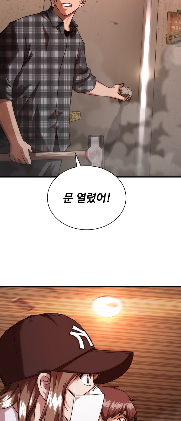 19 페이지