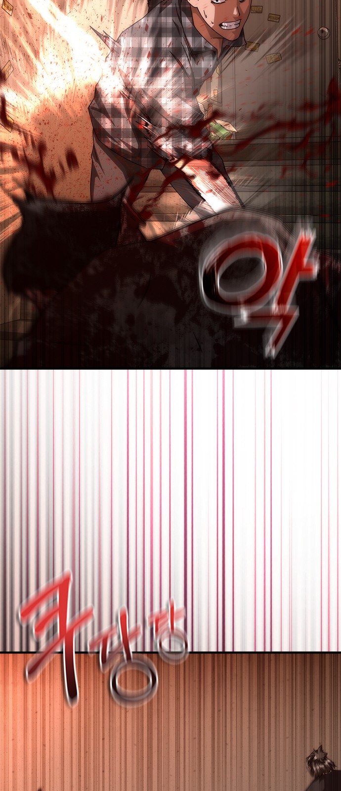 28 페이지
