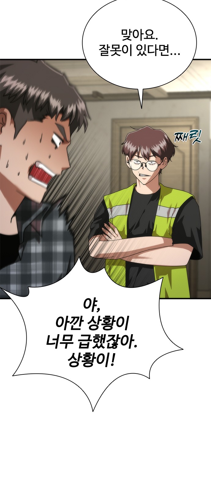42 페이지