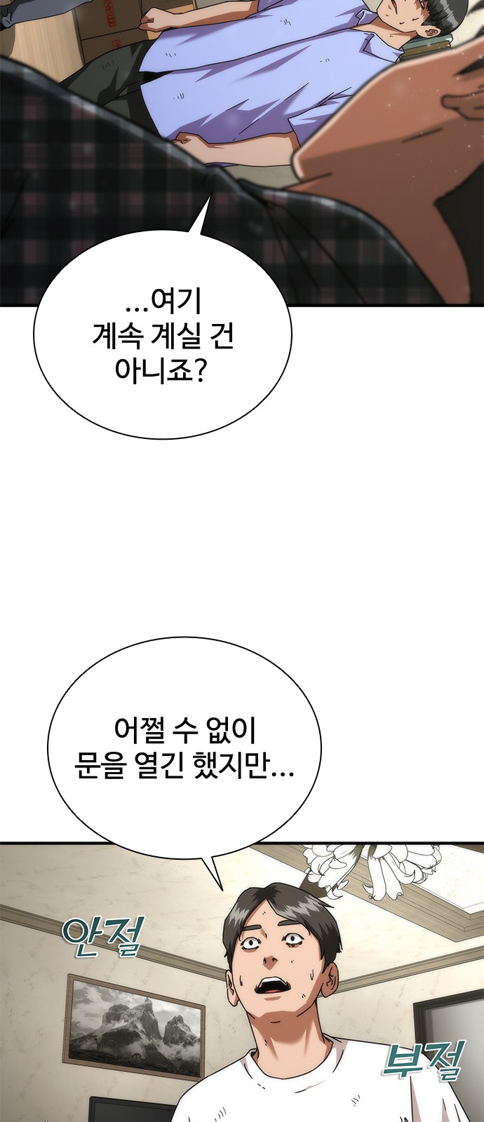 44 페이지
