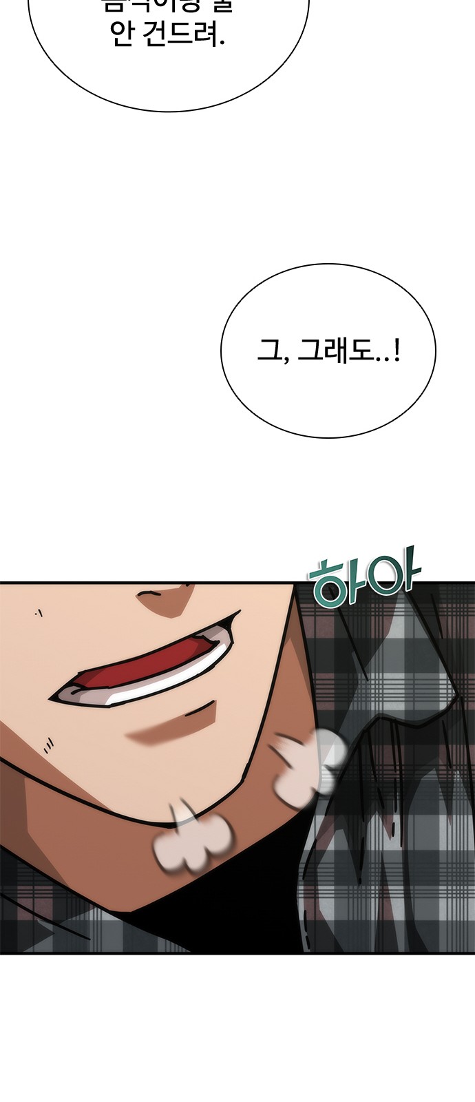 47 페이지