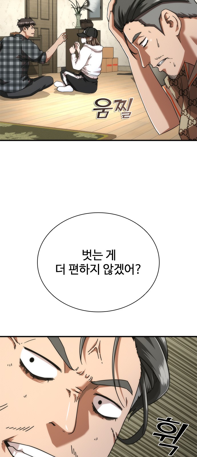 52 페이지