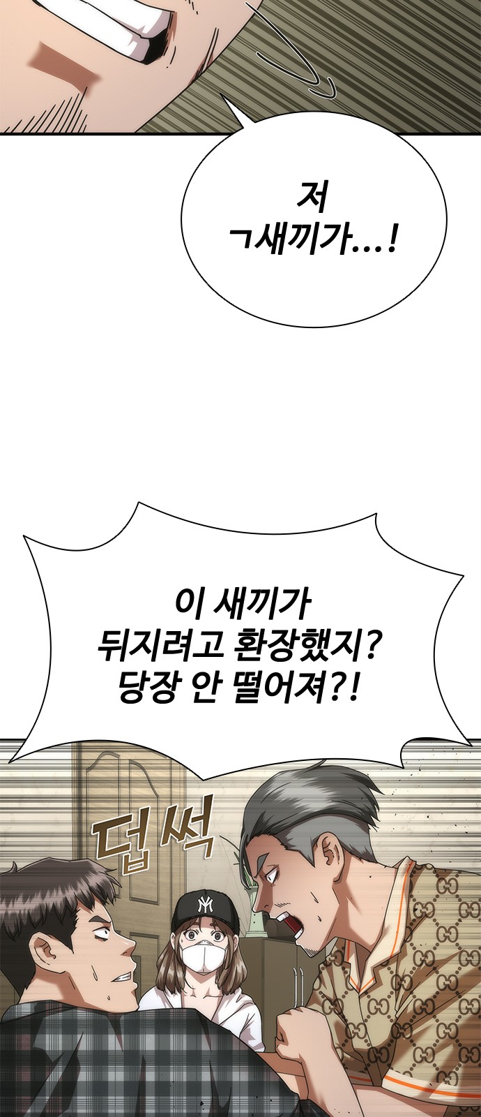53 페이지
