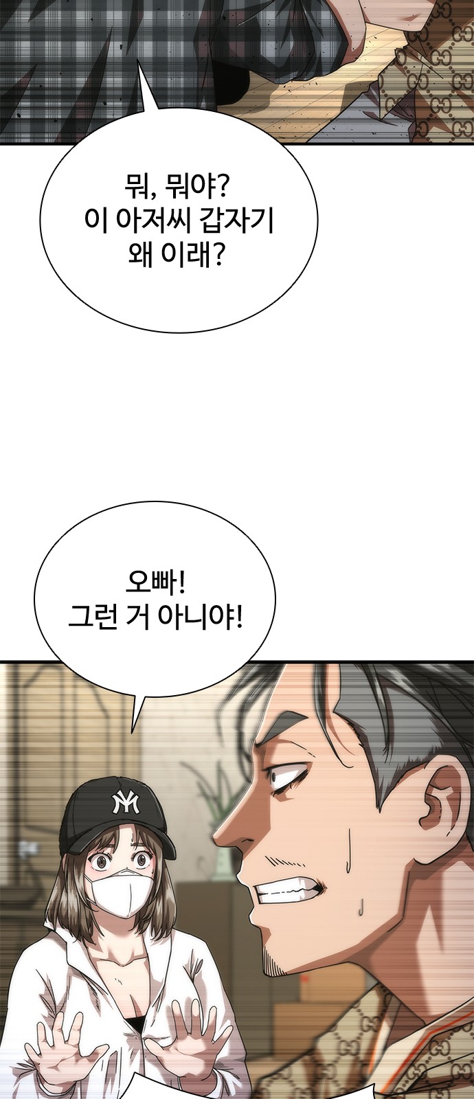 54 페이지