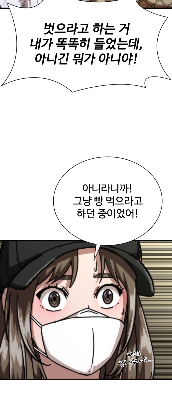 55 페이지