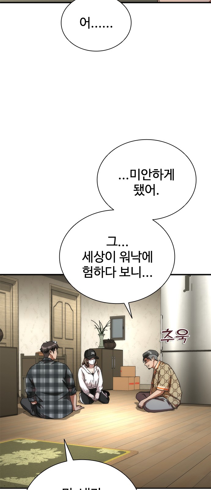 58 페이지