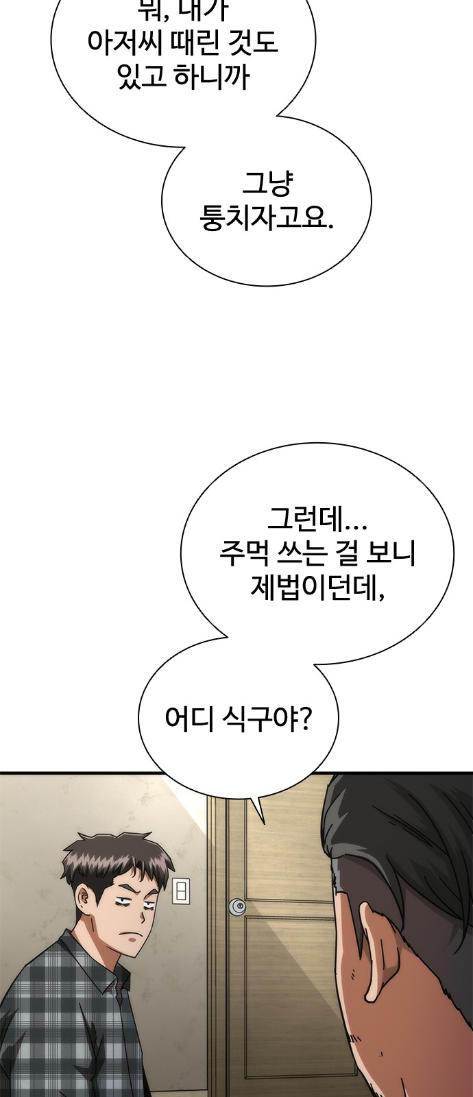 59 페이지