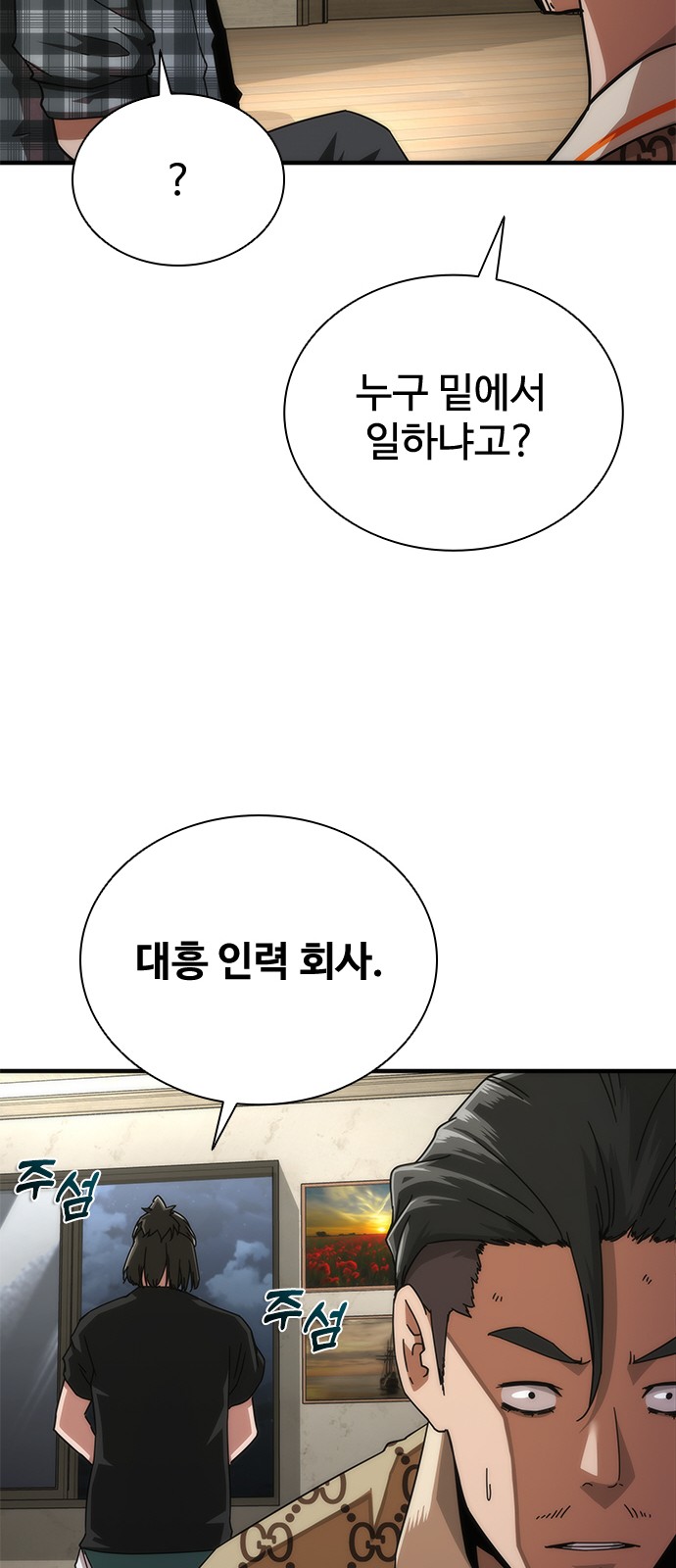 60 페이지