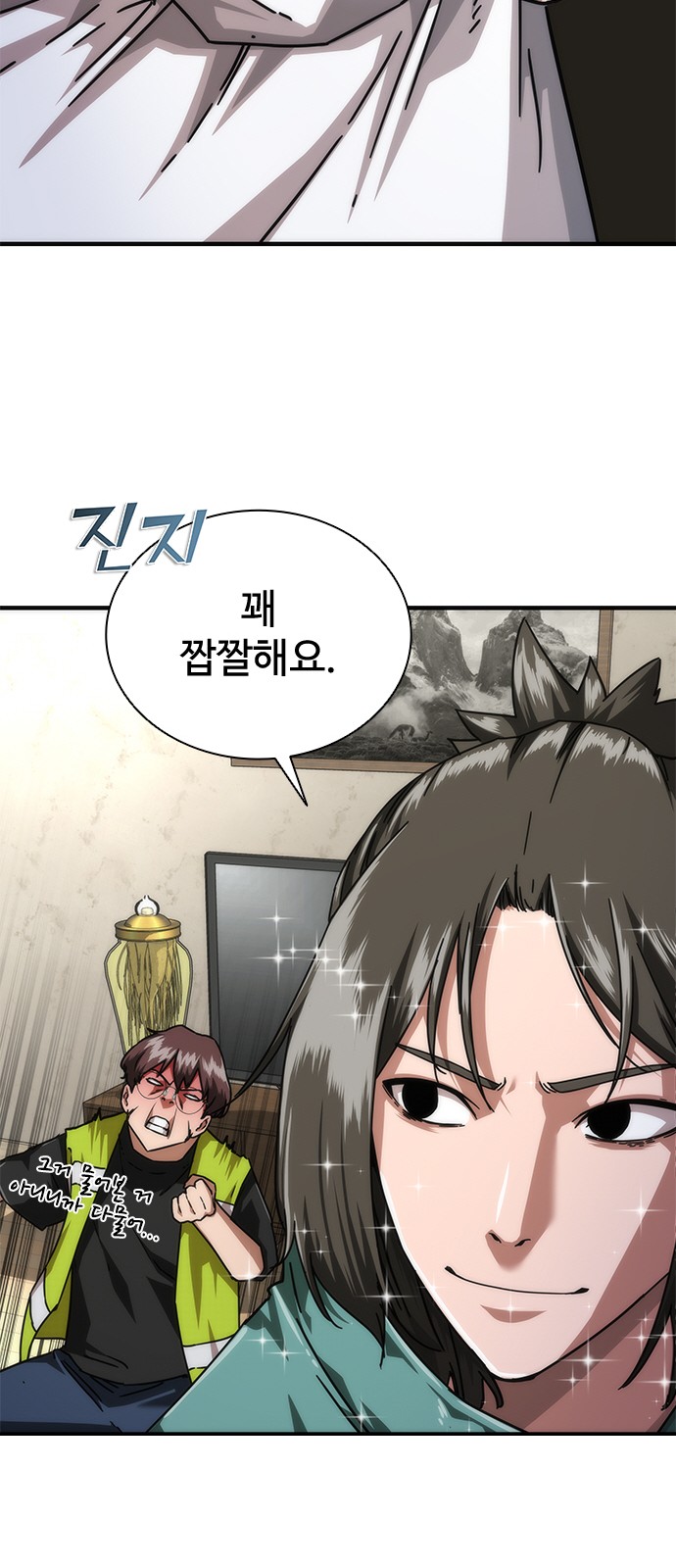 63 페이지