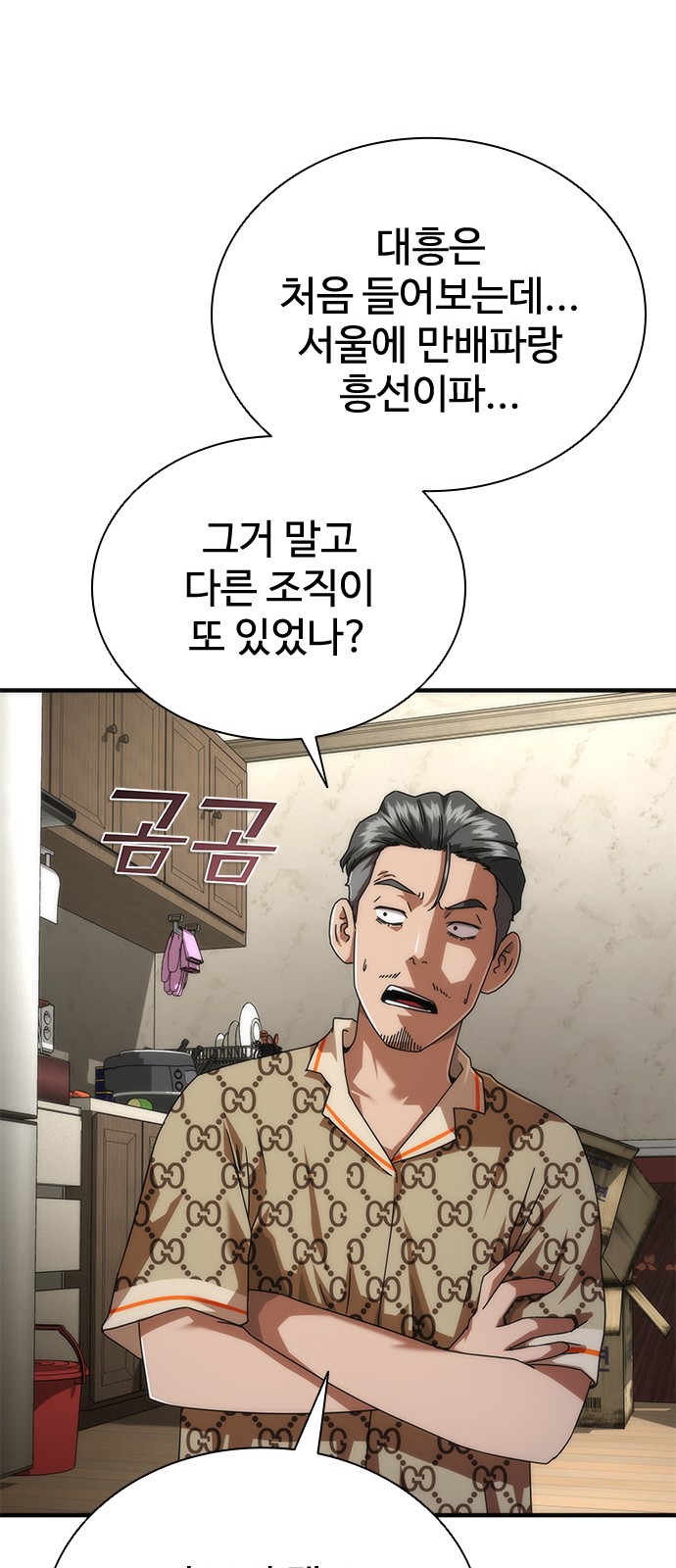 64 페이지