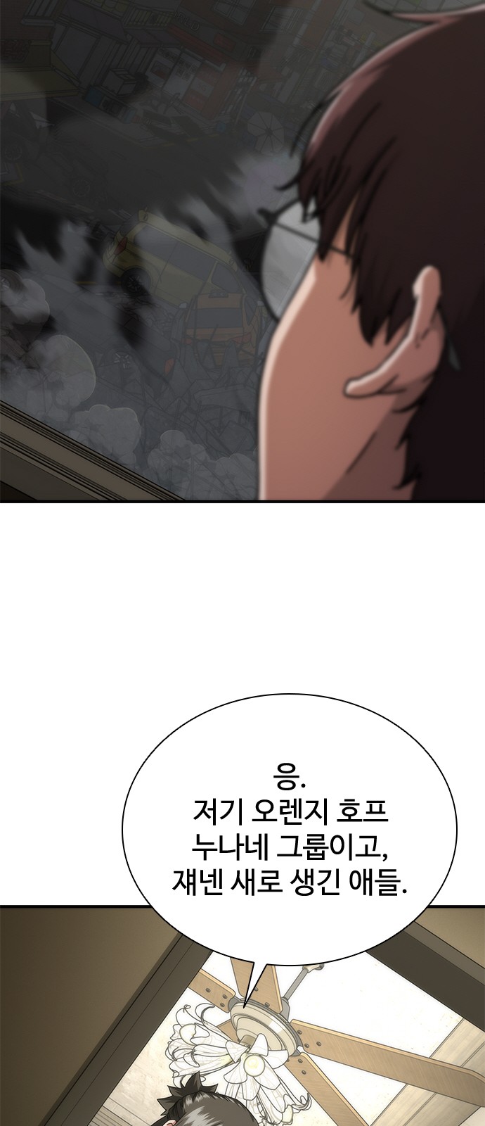 79 페이지