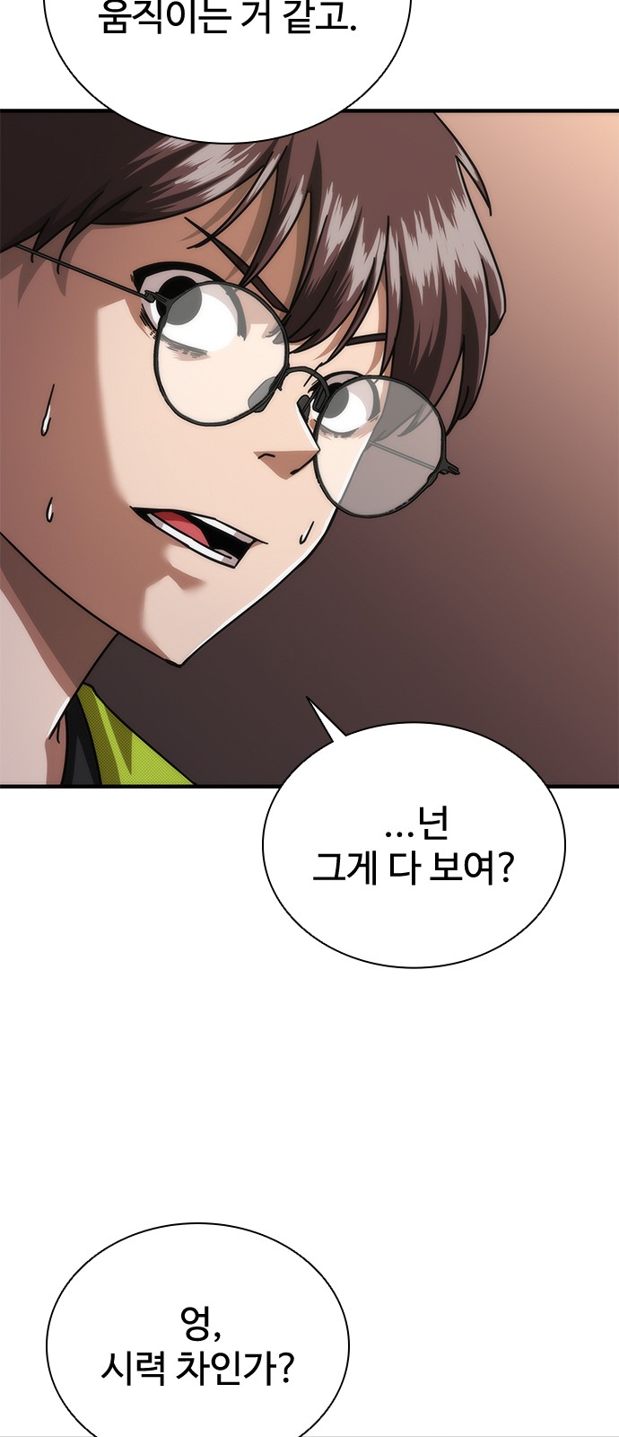 81 페이지