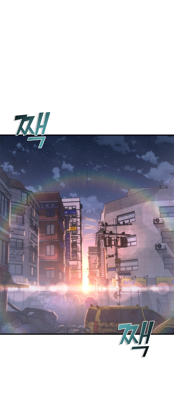 84 페이지