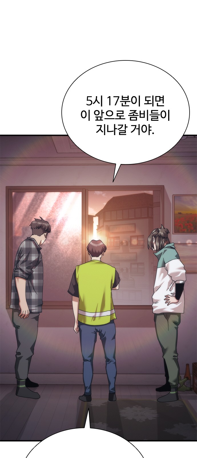 87 페이지