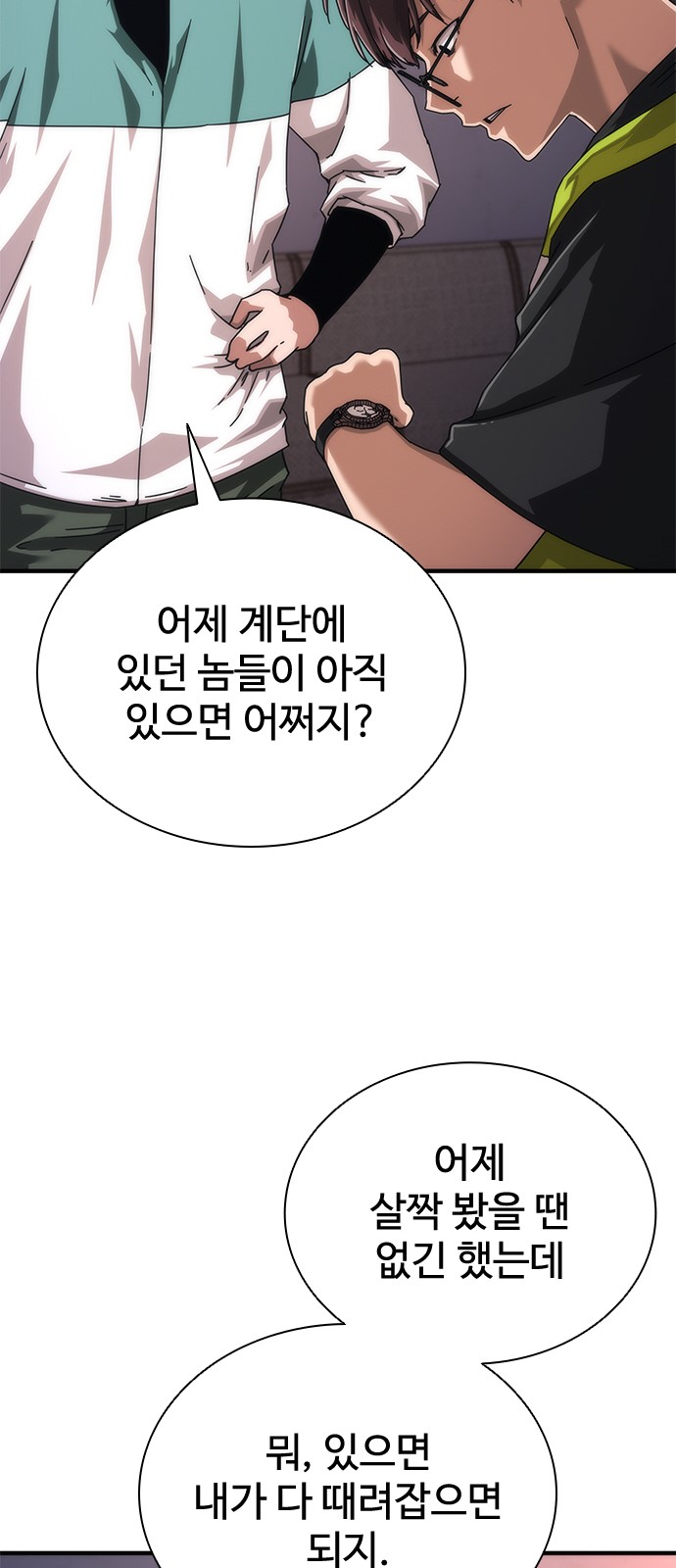 89 페이지
