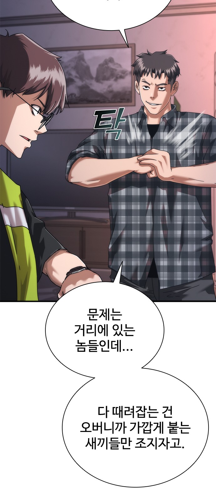 90 페이지