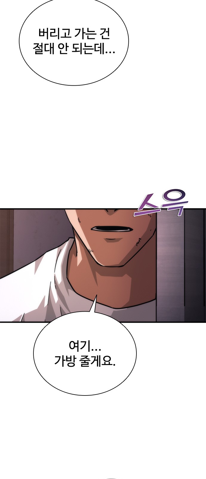 92 페이지