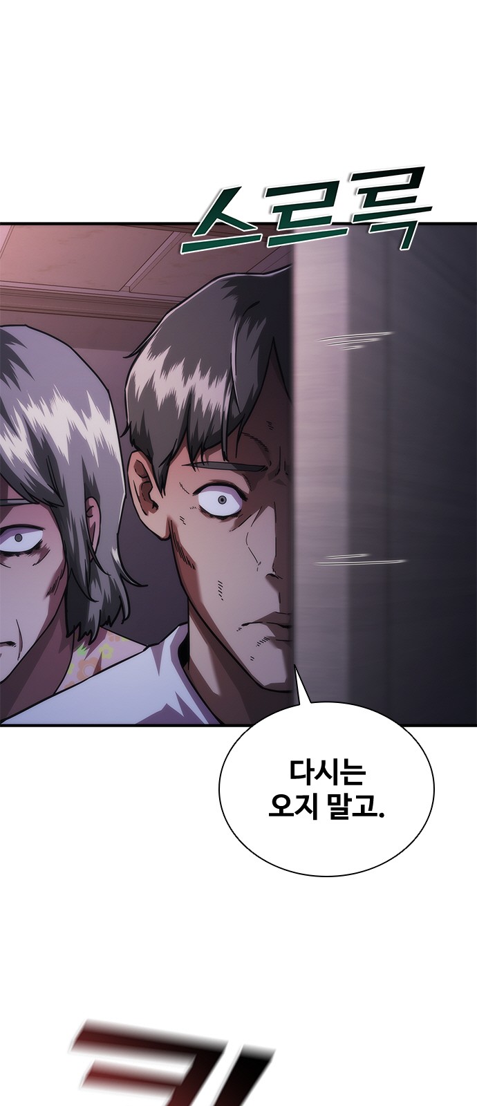 94 페이지