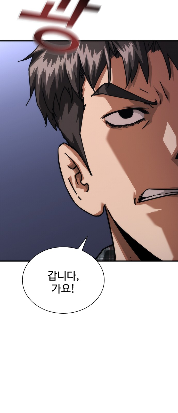 95 페이지