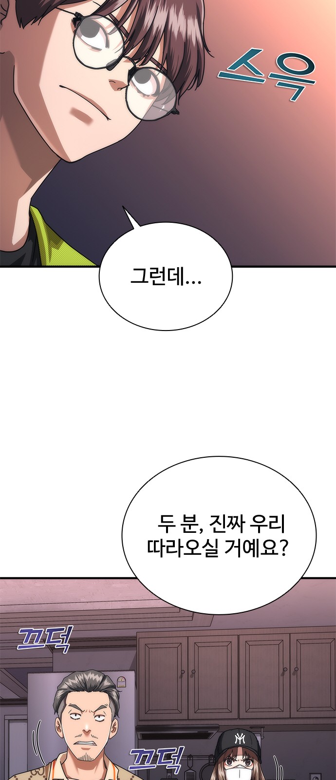98 페이지