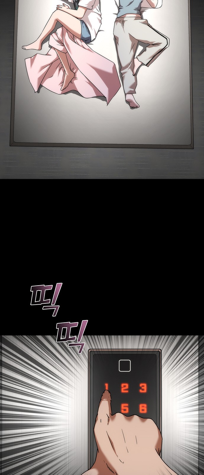 21 페이지