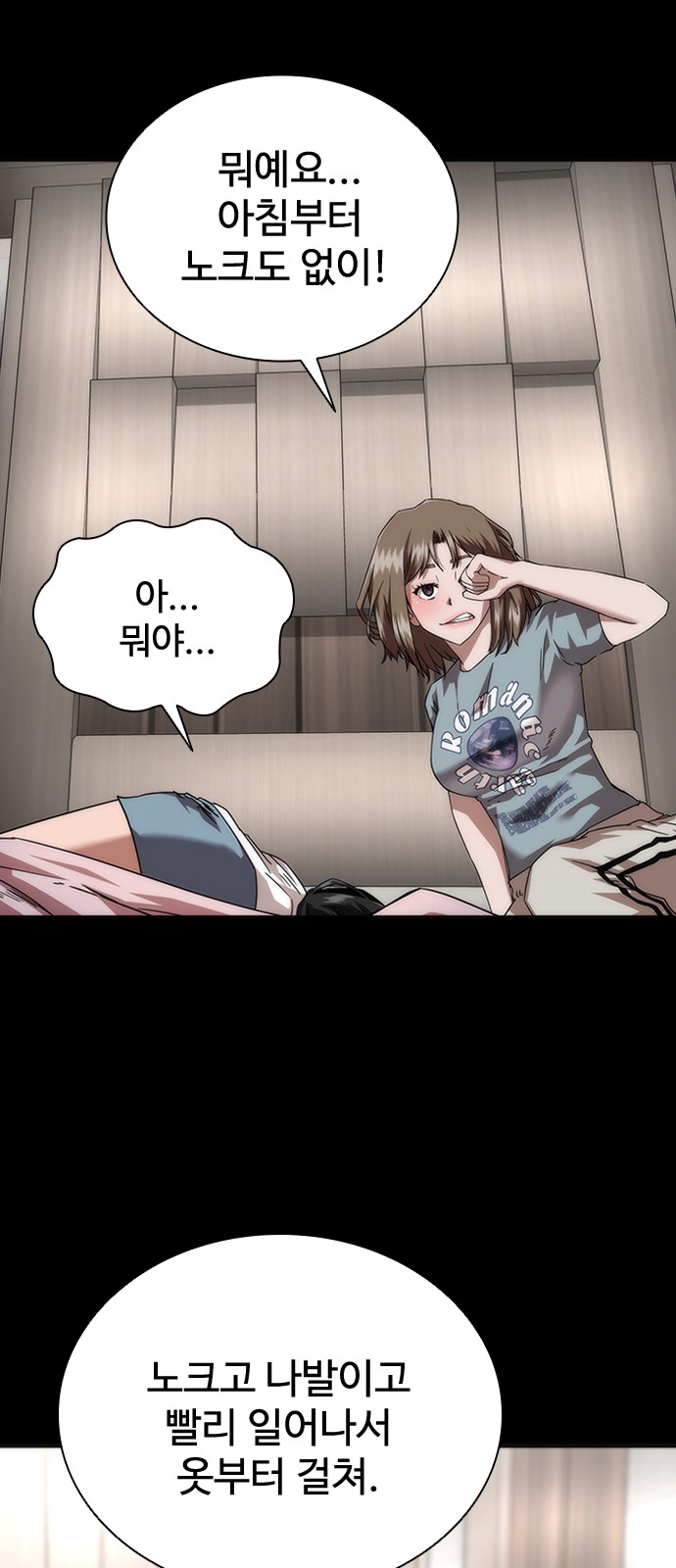 24 페이지