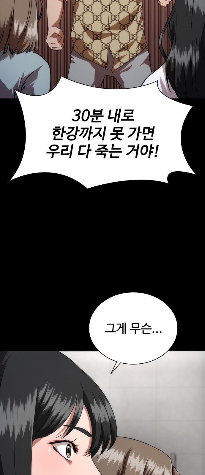 29 페이지