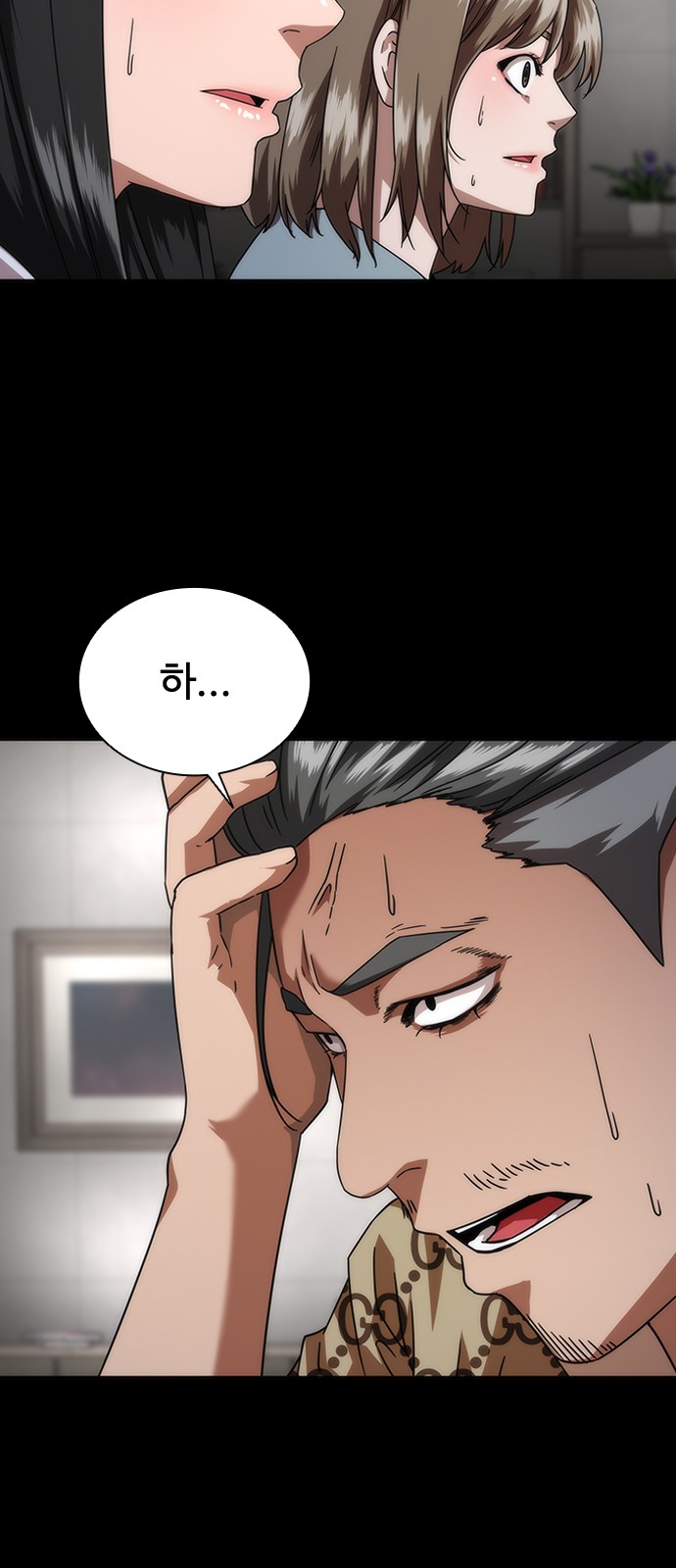 30 페이지