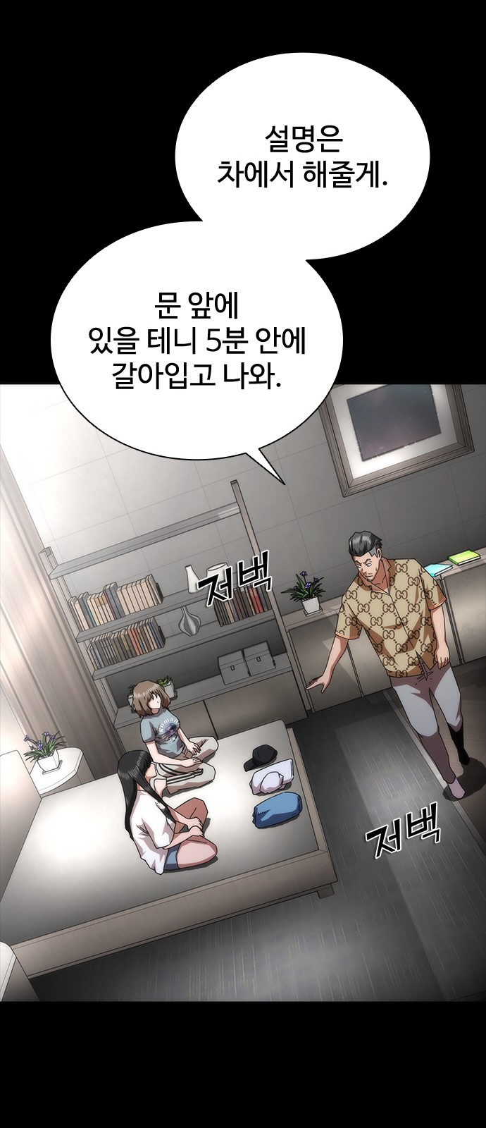 31 페이지