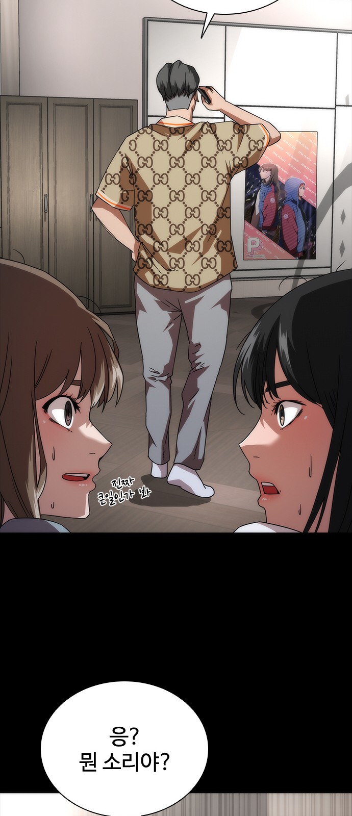 33 페이지