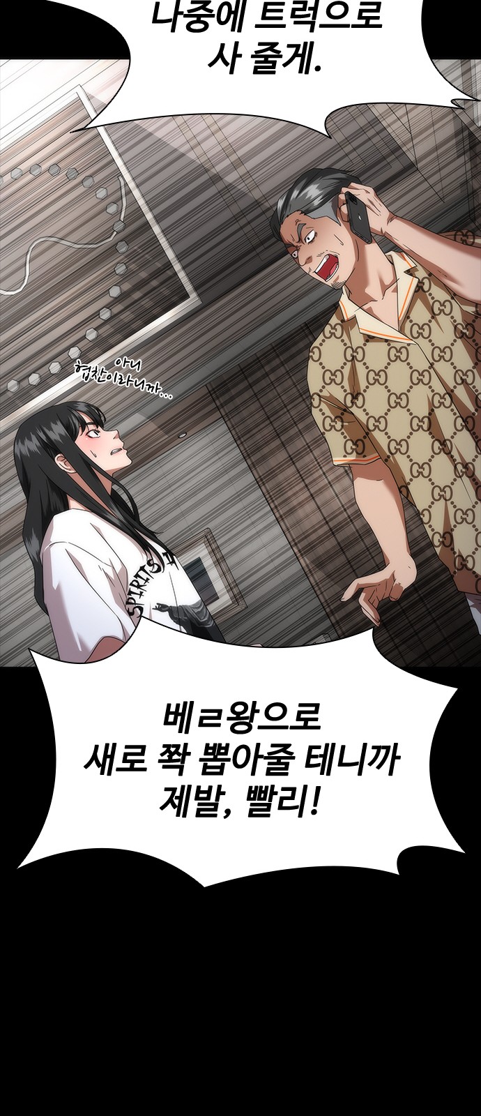 36 페이지