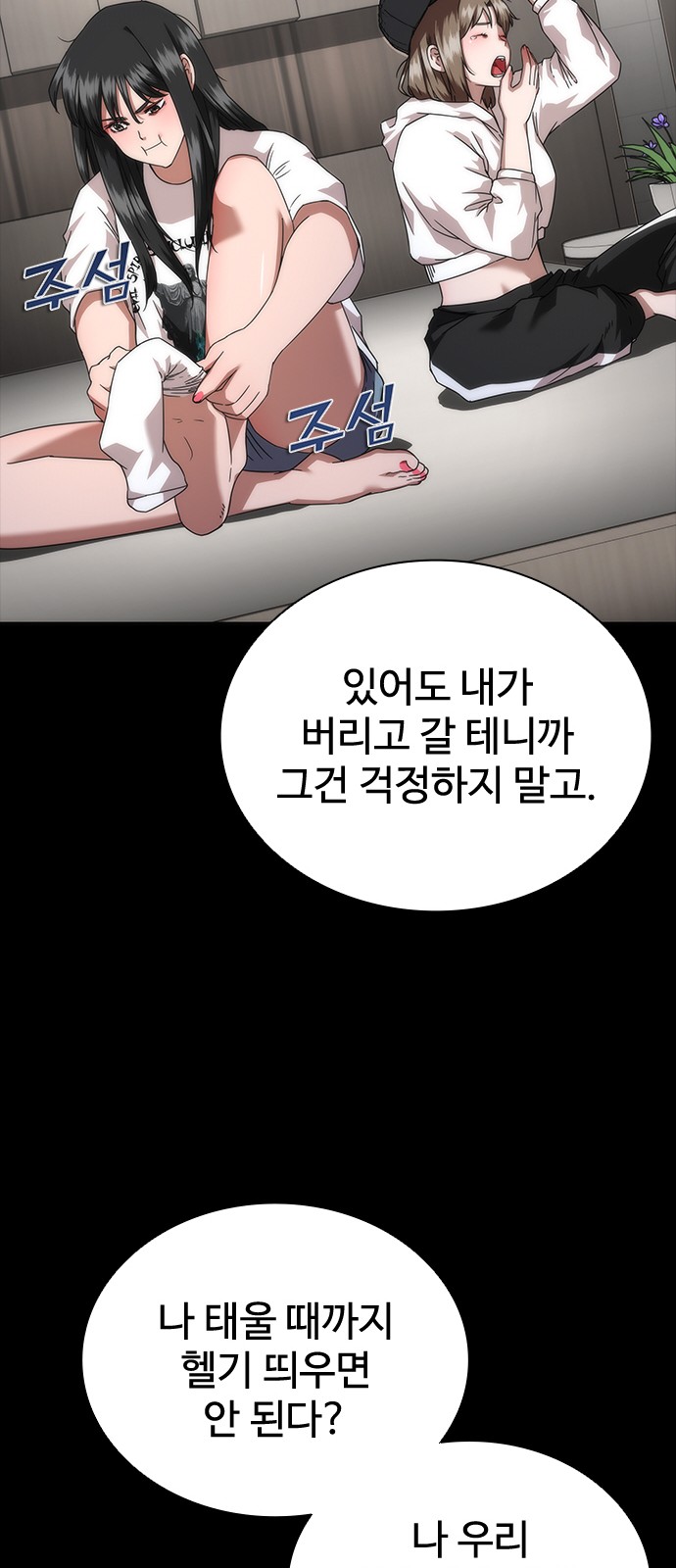 38 페이지