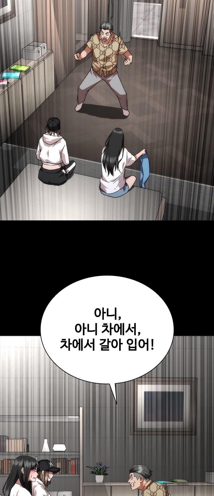 41 페이지