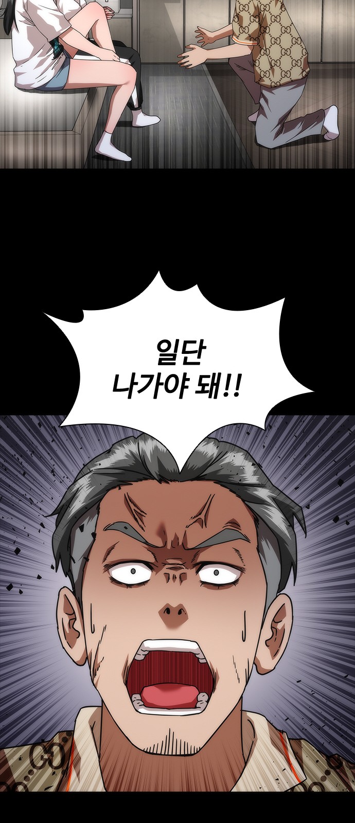 42 페이지