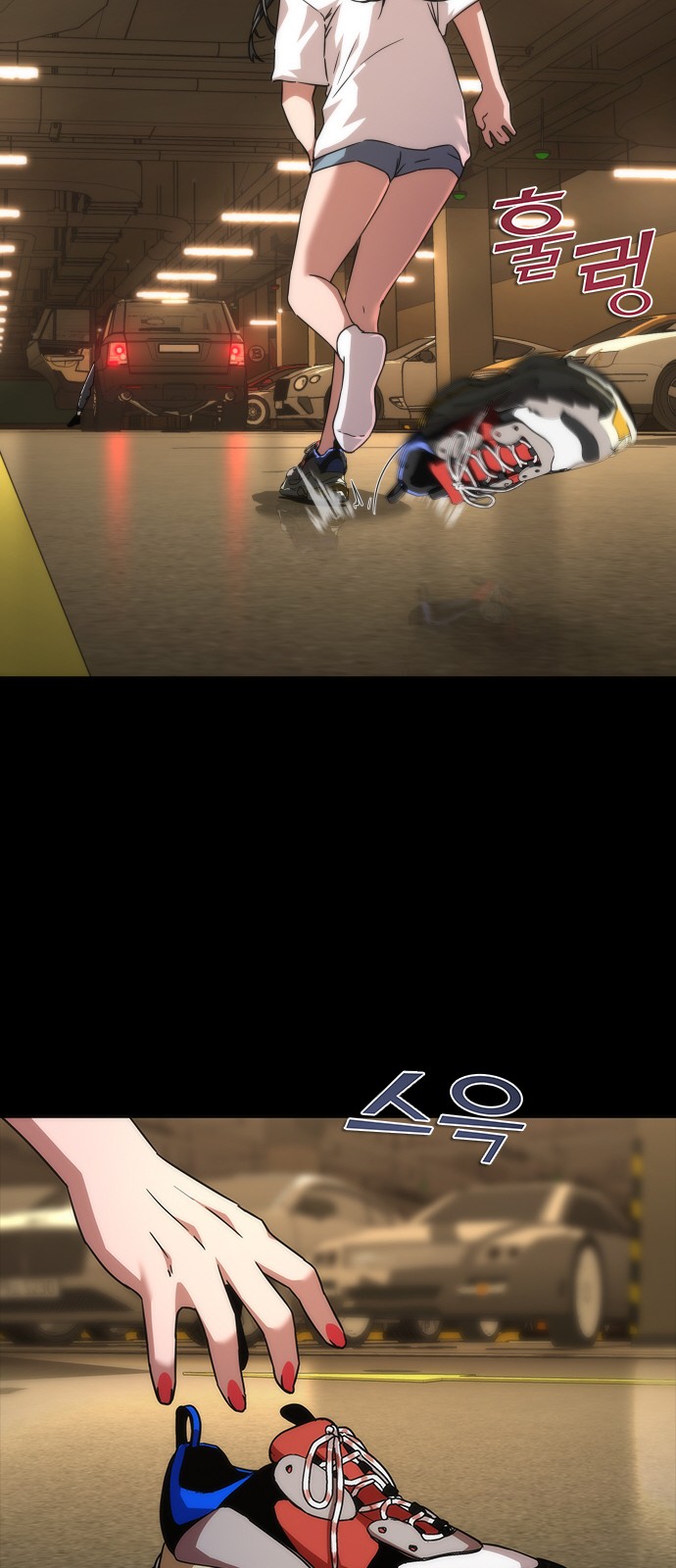 46 페이지