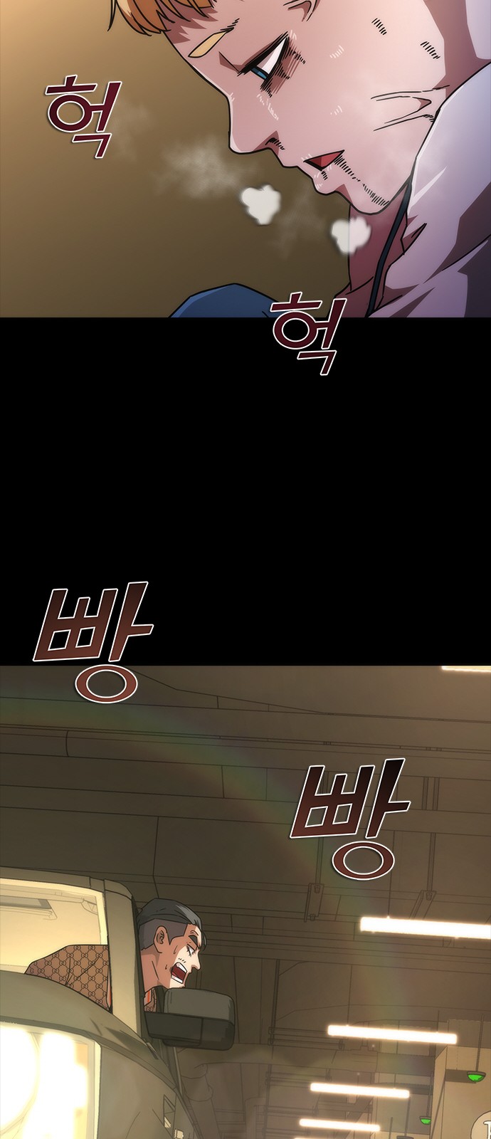 49 페이지
