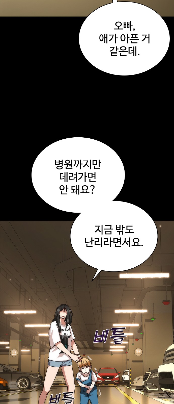 51 페이지