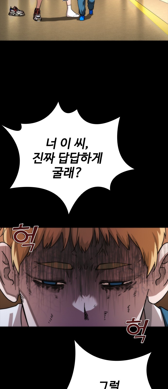 52 페이지